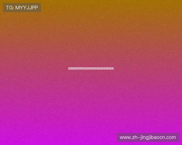 云鼎在线娱乐为用户提供全面的世界杯赛程安排与赛事直播观看指南